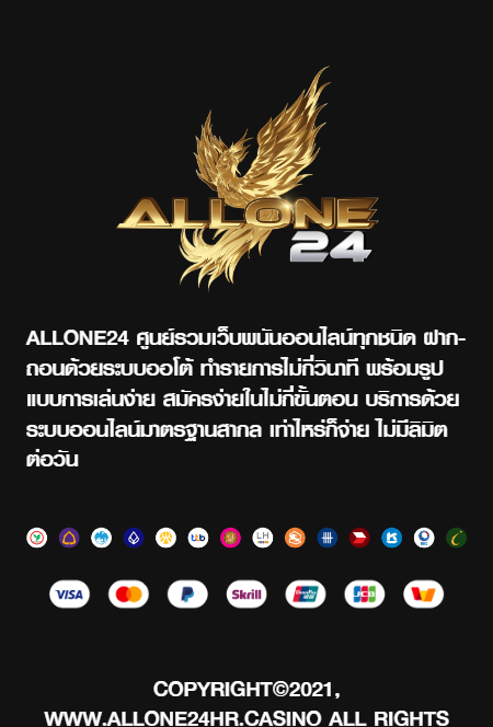 allone24